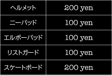 Rentala Items Rentala Items